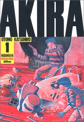 Akira - Volume 1 (1984)