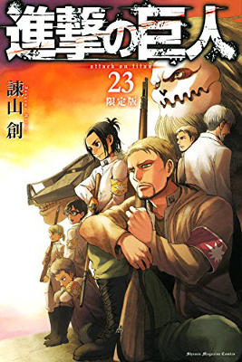 Attack on Titan - Volume 23 (2017)