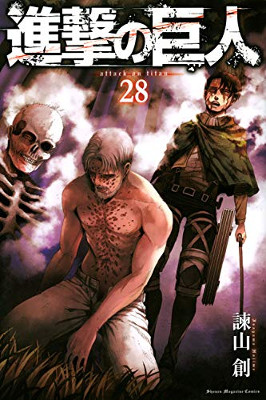 Attack on Titan - Volume 28 (2019)