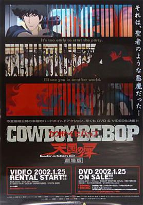 Cowboy Bebop: Knockin' on Heaven's Door (2001)