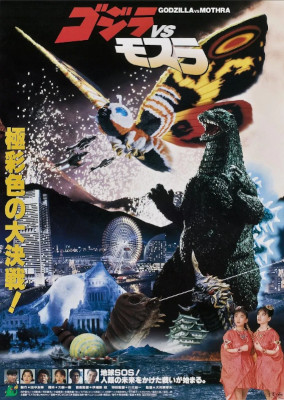 Godzilla vs. Mothra (1992)