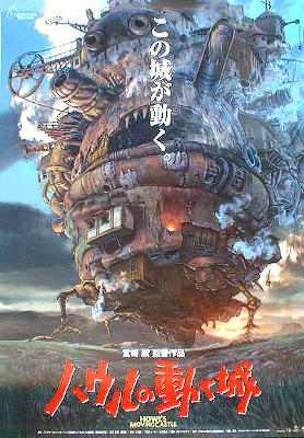 Howl's Moving Castle (2004)