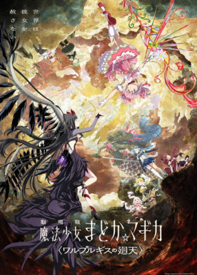 Puella Magi Madoka Magica: Walpurgisnacht: Rising (2026)