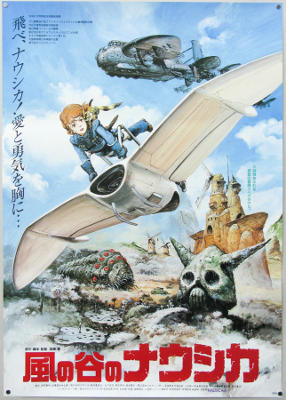 Nausicaa of the Valley of the Wind (1984)