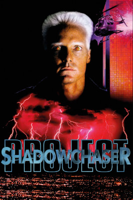Project Shadowchaser (1992)
