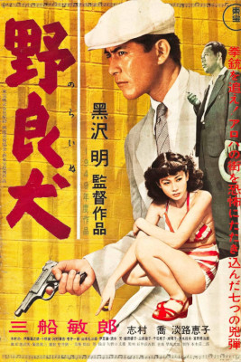 Stray Dog (1949)