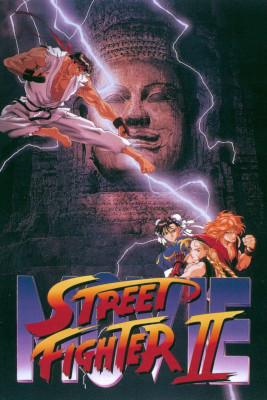 Street Fighter II: The Animated Movie (1994)