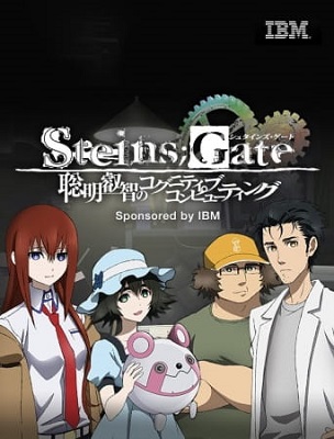 Steins;Gate: The Sagacious Wisdom of Cognitive Computing (2014)