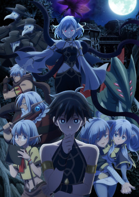 Apocalypse Bringer Mynoghra: World Conquest Starts with the Civilization of Ruin (2025)