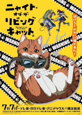 Nyaight of the Living Cat (2025)