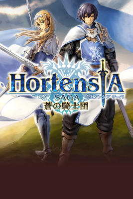 Hortensia Saga (2015)