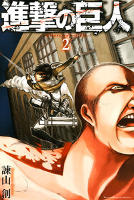 Attack on Titan - Volume 2 (2010)