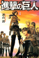 Attack on Titan - Volume 4 (2011)