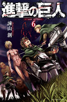 Attack on Titan - Volume 6 (2011)