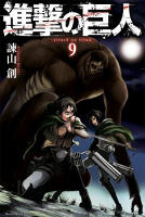 Attack on Titan - Volume 9 (2012)