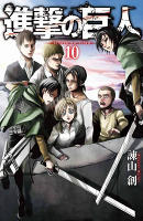 Attack on Titan - Volume 10 (2013)