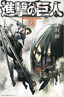 Attack on Titan - Volume 33 (2021)