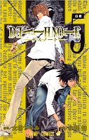 Death Note - Volume 5 (2005)