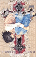 Death Note - Volume 7 (2005)