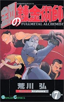 Fullmetal Alchemist - Volume 7 (2004)