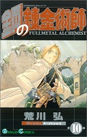 Fullmetal Alchemist - Volume 10 (2005)