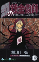 Fullmetal Alchemist - Volume 13 (2006)