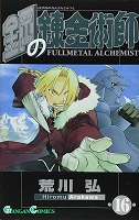 Fullmetal Alchemist - Volume 16 (2007)