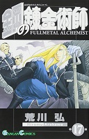 Fullmetal Alchemist - Volume 17 (2007)