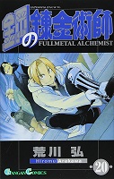 Fullmetal Alchemist - Volume 20 (2008)