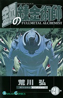 Fullmetal Alchemist - Volume 21 (2008)