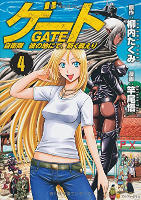 GATE - Volume 4 (2014)