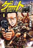 GATE - Volume 6 (2015)