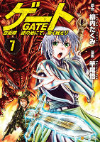 GATE - Volume 7 (2015)