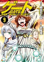 GATE - Volume 9 (2016)