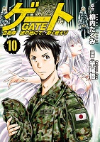 GATE - Volume 10 (2016)