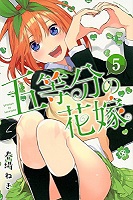 The Quintessential Quintuplets - Volume 5 (2018)