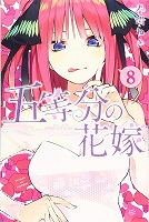 The Quintessential Quintuplets - Volume 8 (2019)