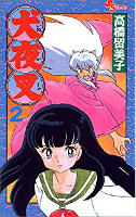 Inuyasha - Volume 2 (1997)