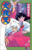 Inuyasha - Volume 3 (1997)