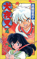 Inuyasha - Volume 4 (1998)