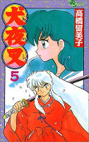 Inuyasha - Volume 5 (1998)