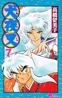 Inuyasha - Volume 7 (1998)