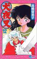 Inuyasha - Volume 12 (1999)