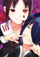 Kaguya-sama: Love is War - Volume 18 (2020)