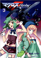 Macross Frontier - Volume 3 (2009)