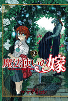 The Ancient Magus' Bride - Volume 2 (2014)