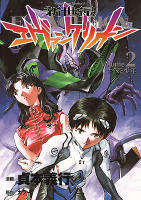 Neon Genesis Evangelion - Volume 2 (1996)