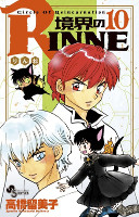 RIN-NE - Volume 10 (2011)