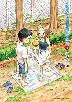 Teasing Master Takagi-san - Volume 4 (2016)