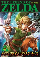 The Legend of Zelda: Twilight Princess - Volume 4 (2018)